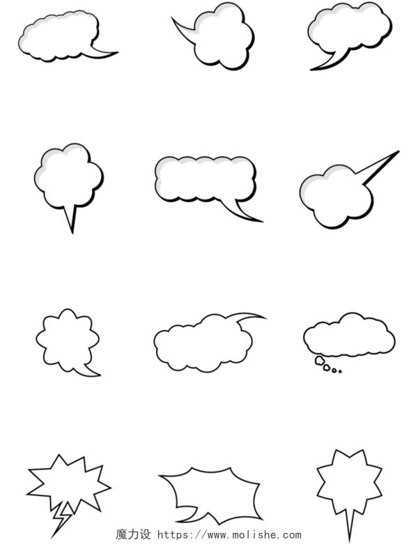 文本边框文字边框黑色卡通云朵气泡对话框矢量图形